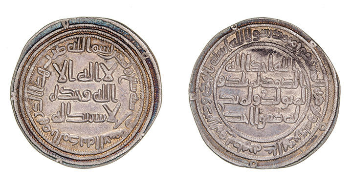 Dirham coin 73180